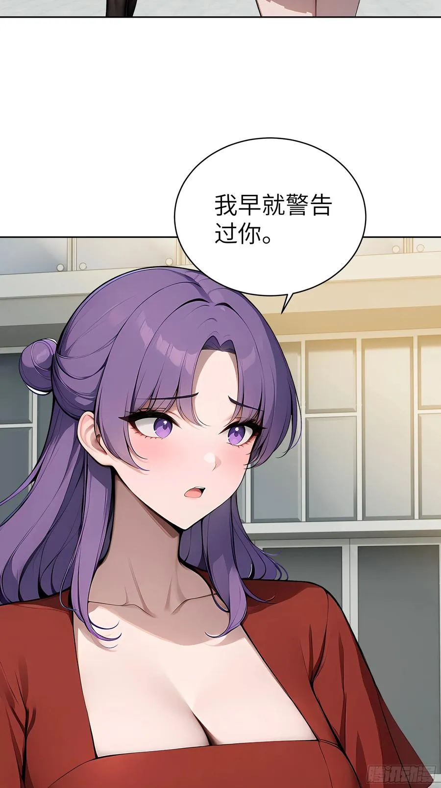 84 热闹的宴会 第42页