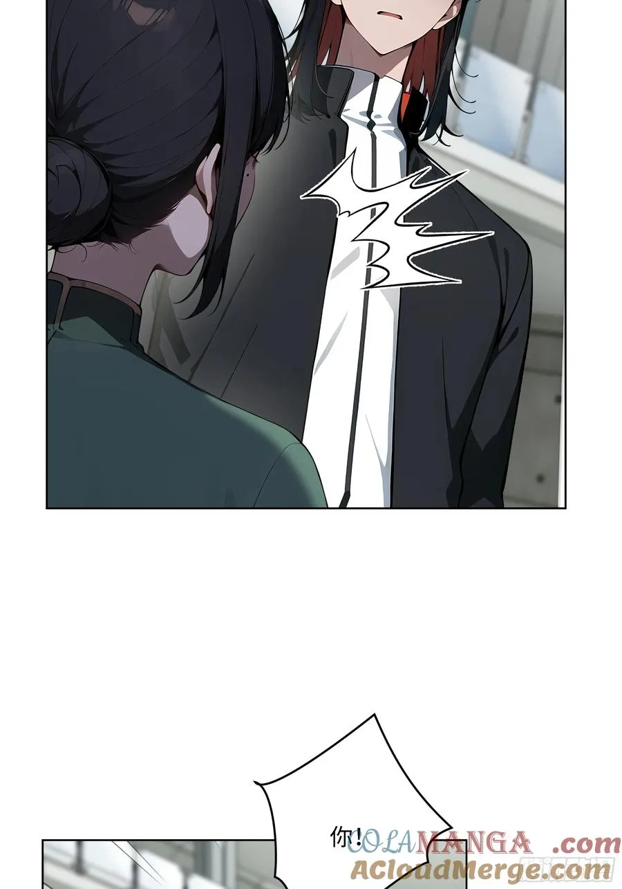 85 谁给你们的胆子 第19页