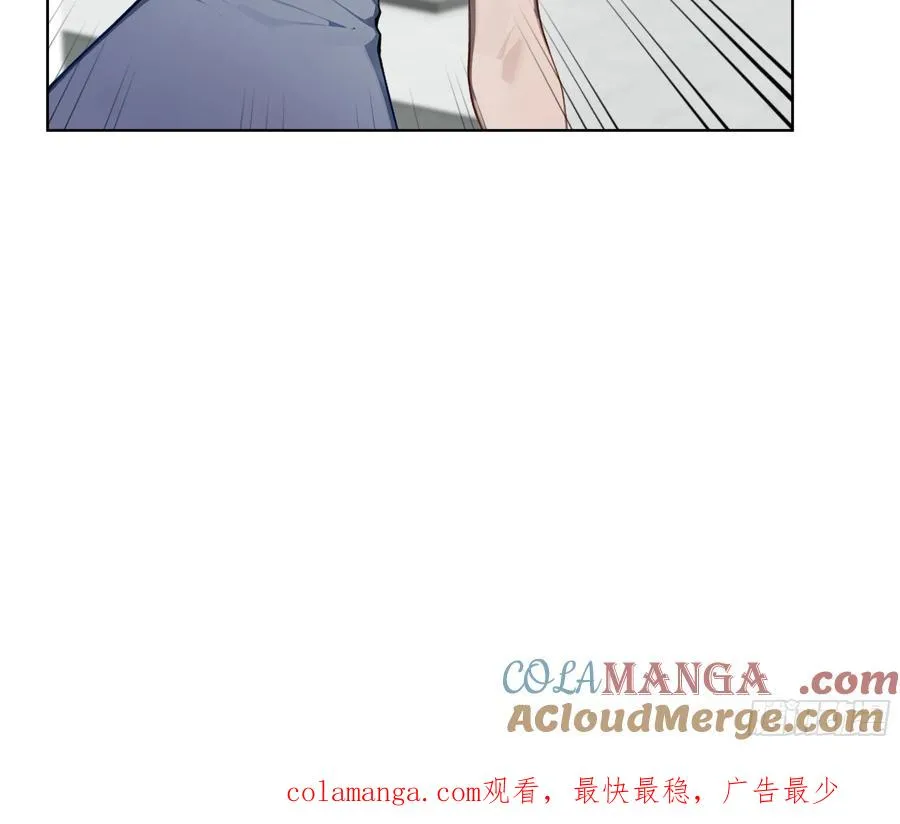 85 谁给你们的胆子 第49页