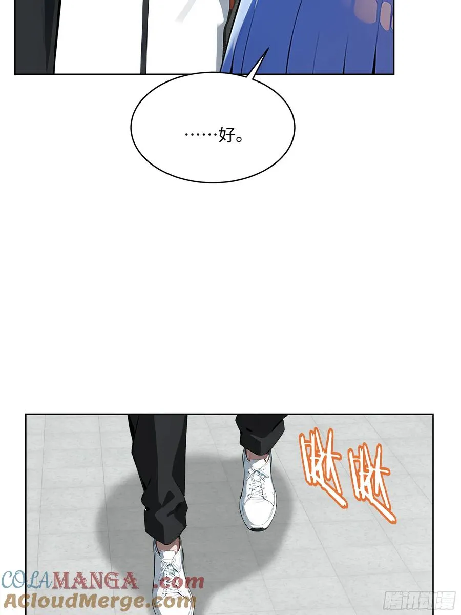 86 没有人能在我面前出剑 第28页