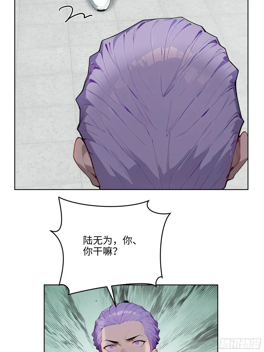 86 没有人能在我面前出剑 第29页