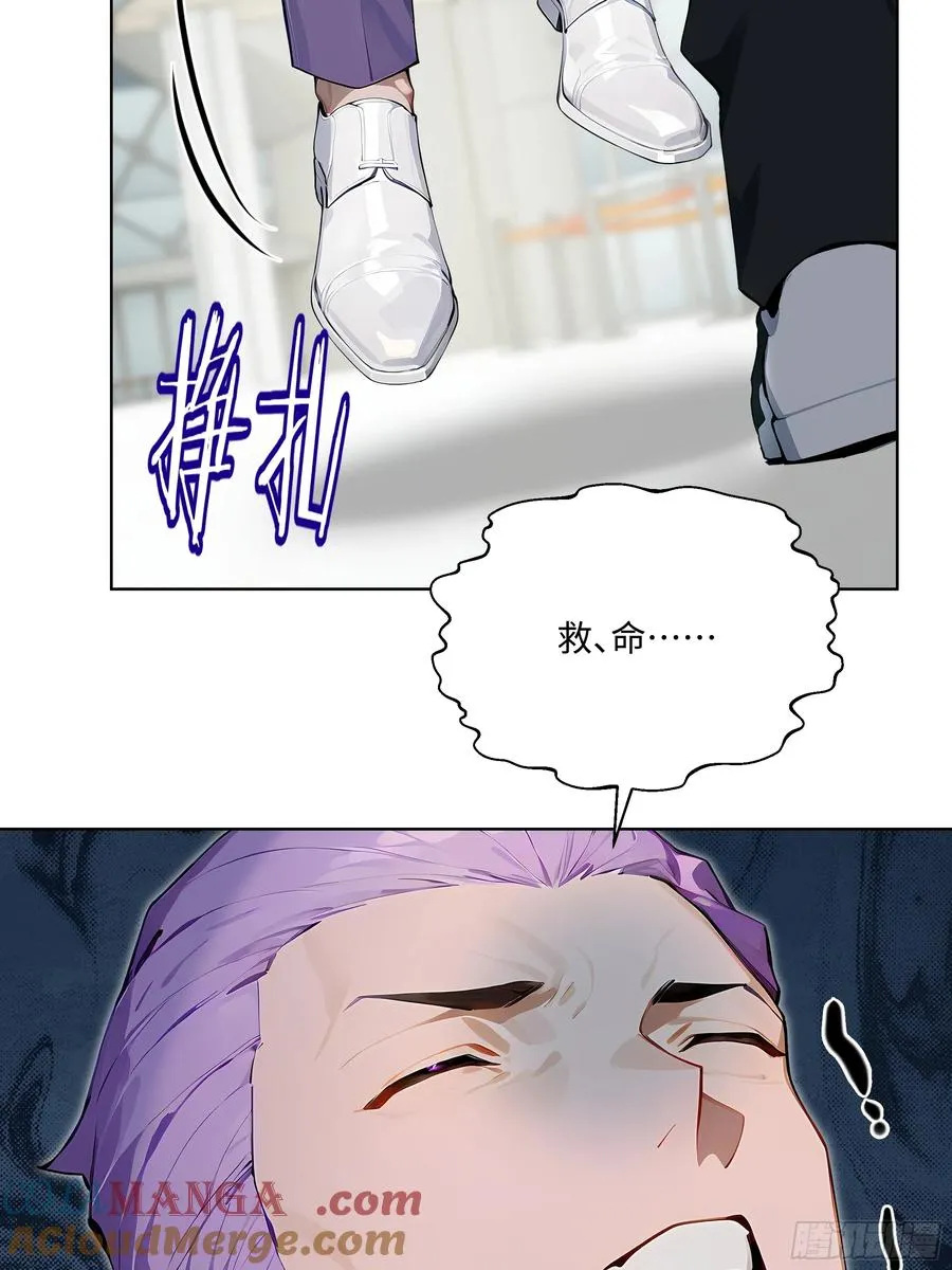 86 没有人能在我面前出剑 第43页