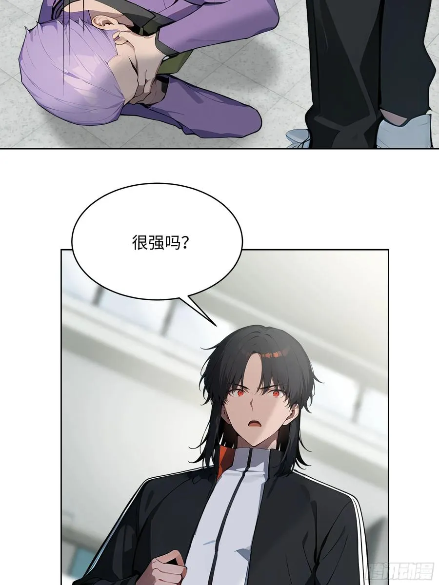 87 死亡凝视 第36页