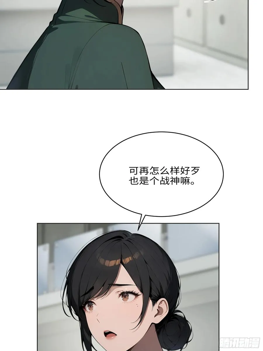 87 死亡凝视 第41页