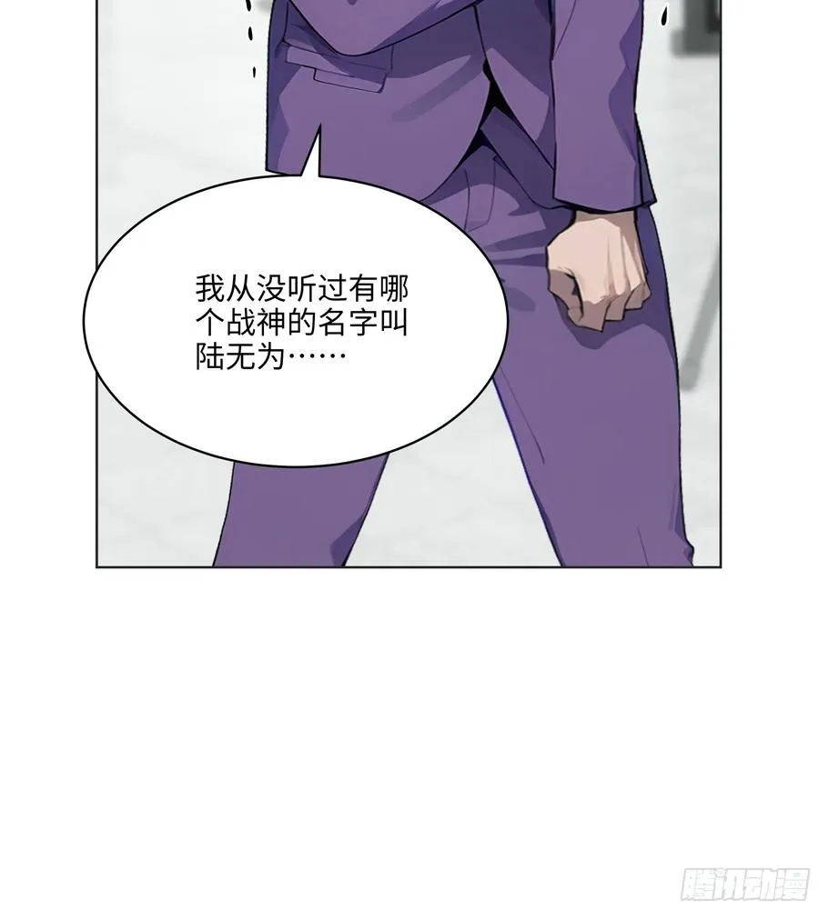 87 死亡凝视 第44页