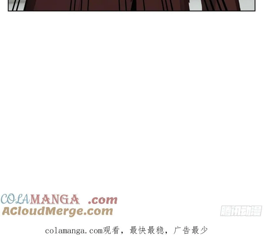 87 死亡凝视 第55页