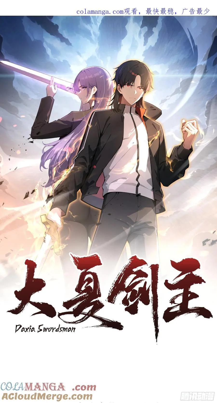 88 动口不如动手 第1页