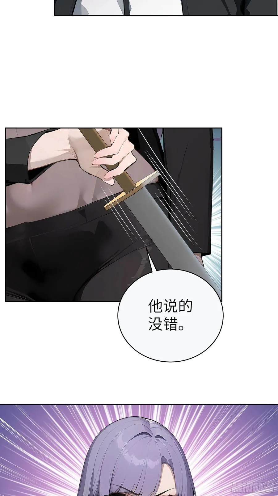 88 动口不如动手 第6页