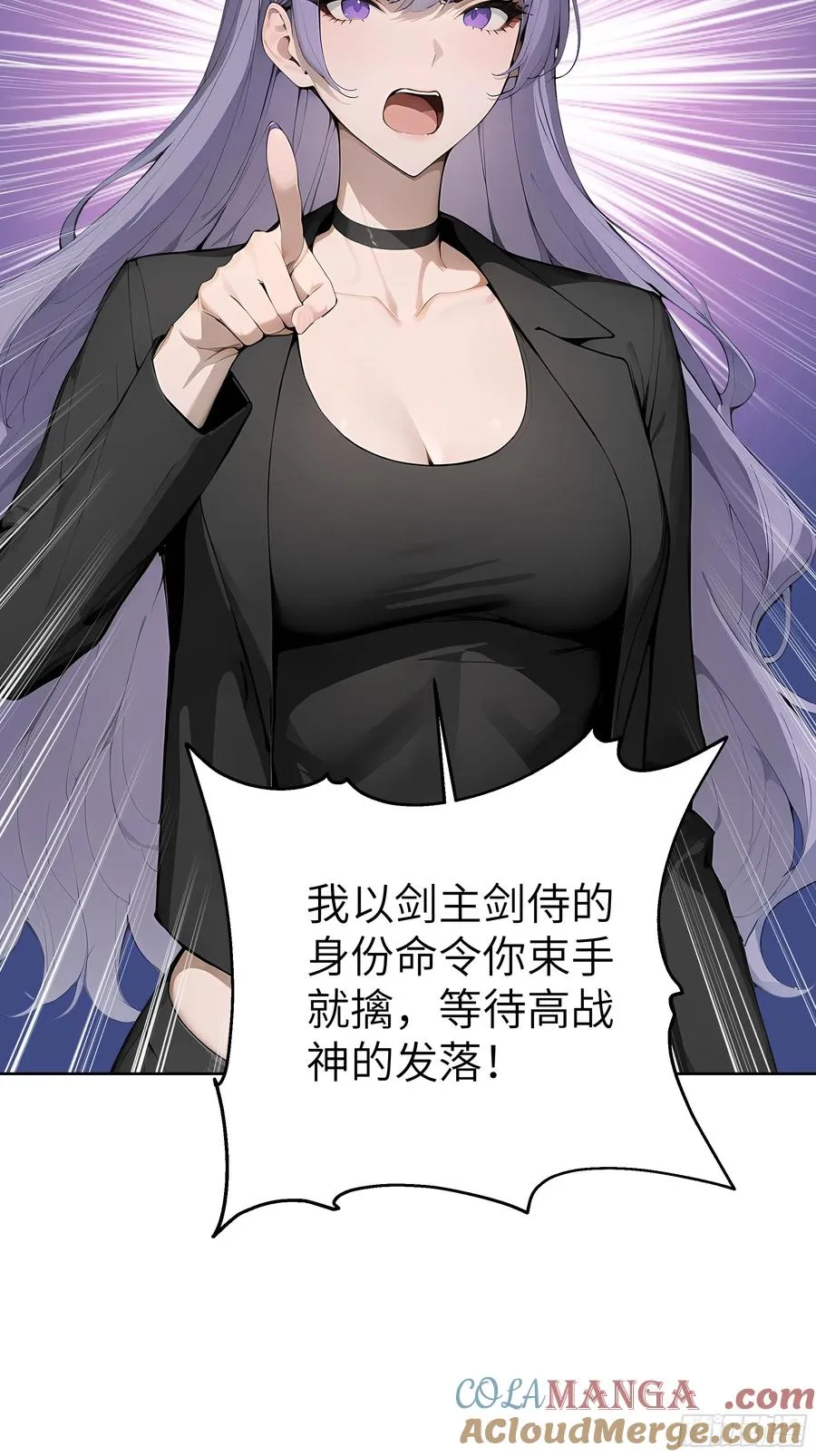88 动口不如动手 第7页