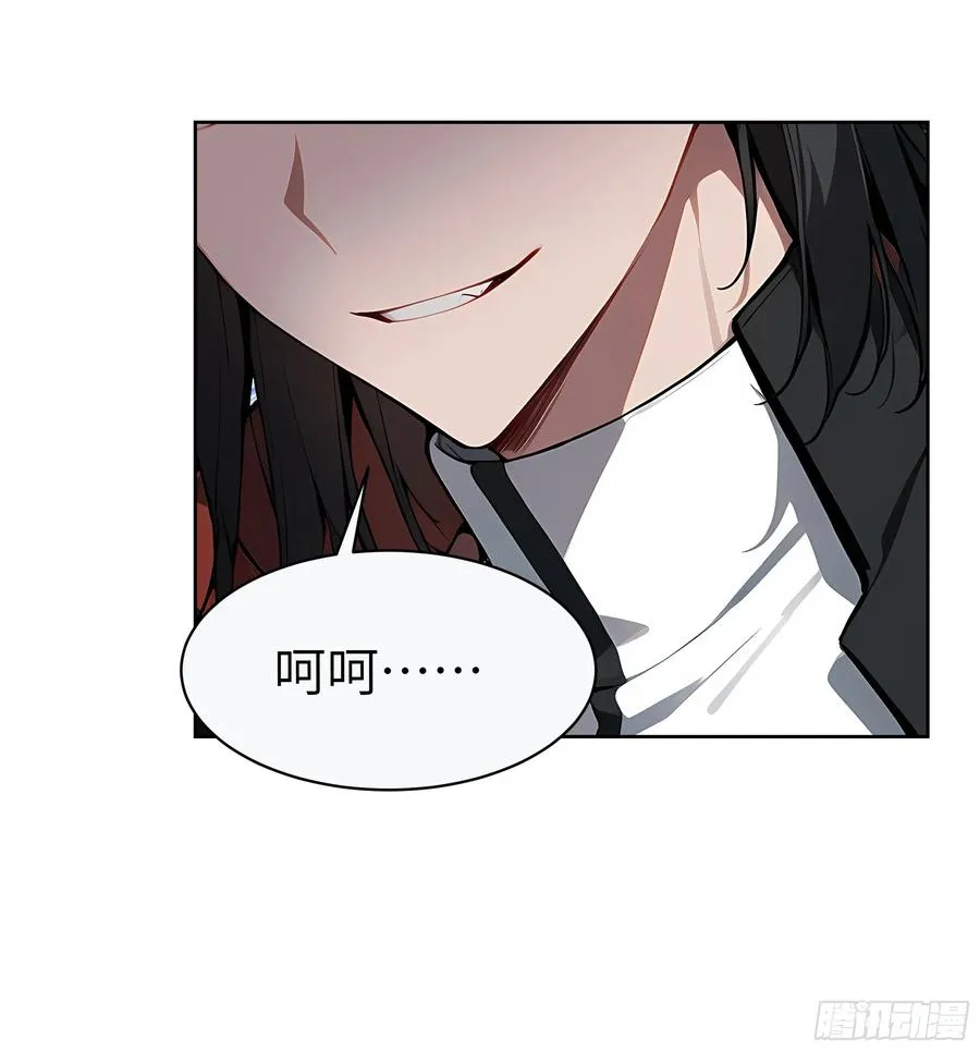 88 动口不如动手 第8页