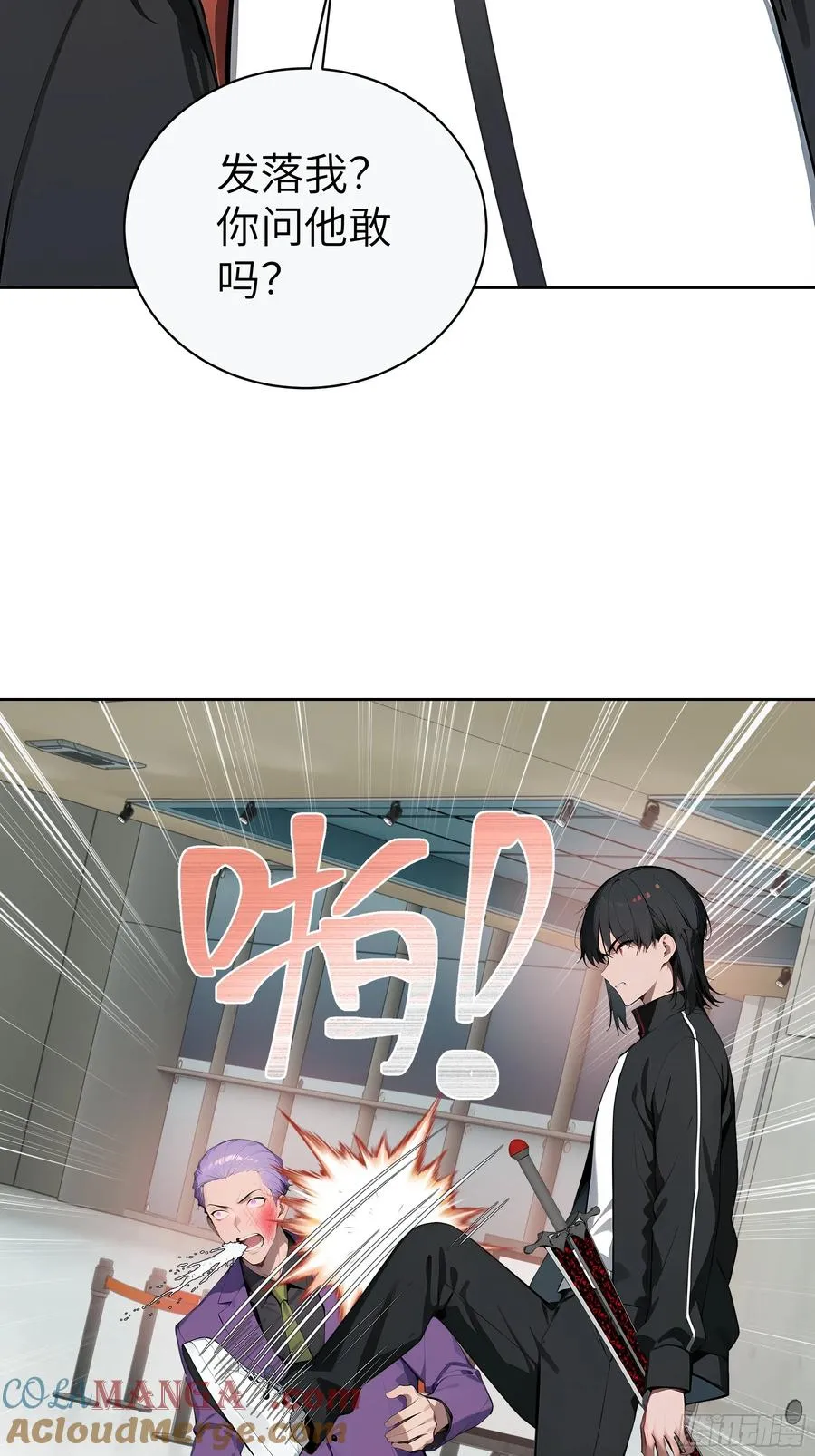 88 动口不如动手 第10页
