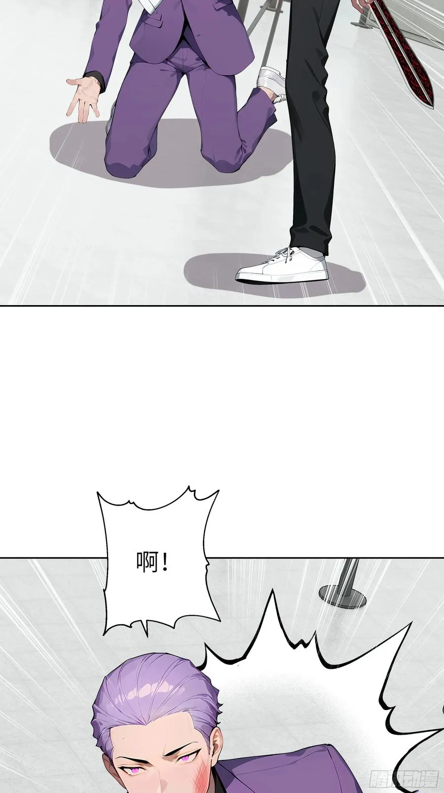 88 动口不如动手 第11页