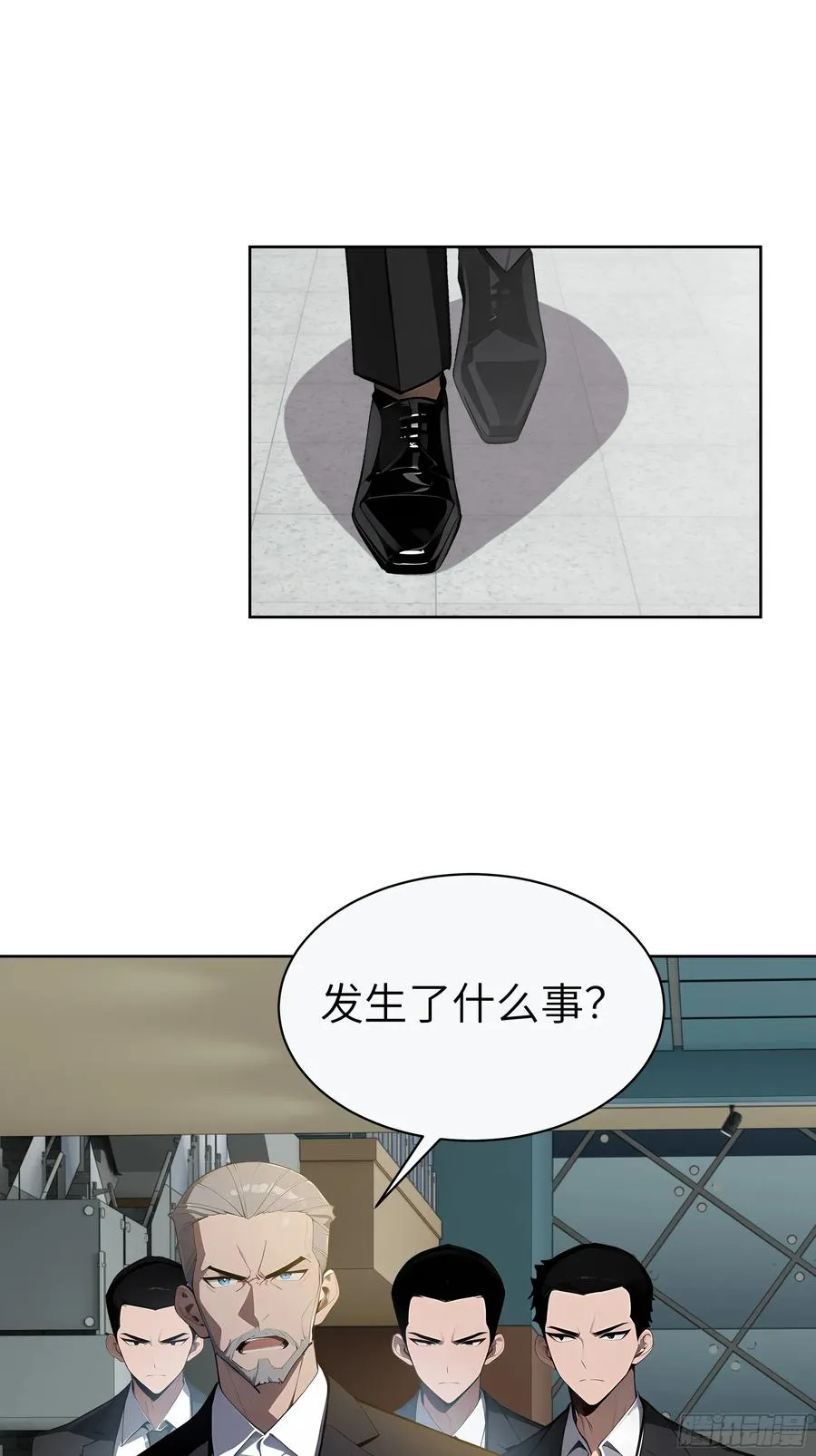 88 动口不如动手 第15页