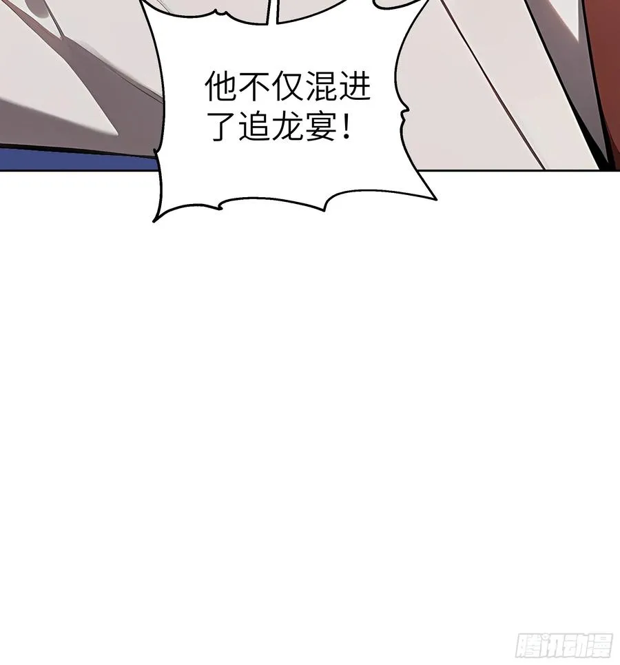 88 动口不如动手 第20页