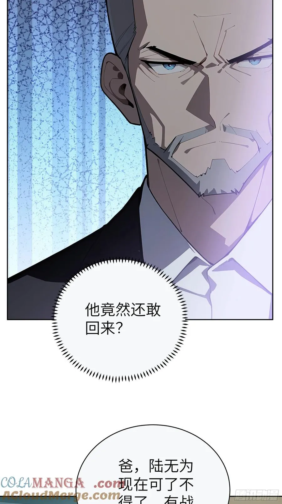 88 动口不如动手 第22页