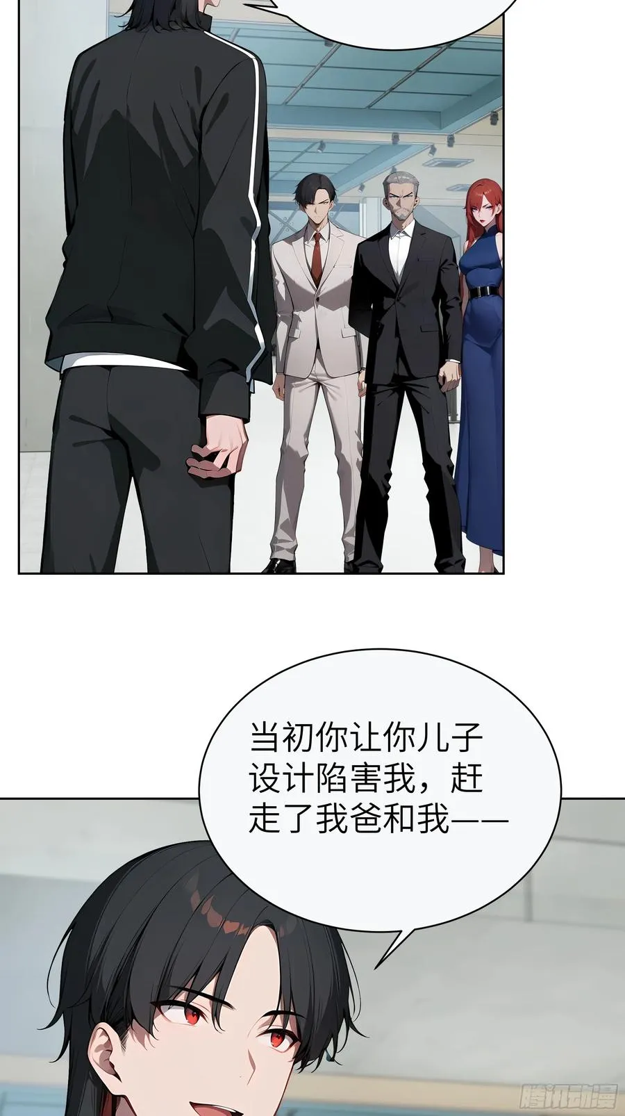 88 动口不如动手 第24页