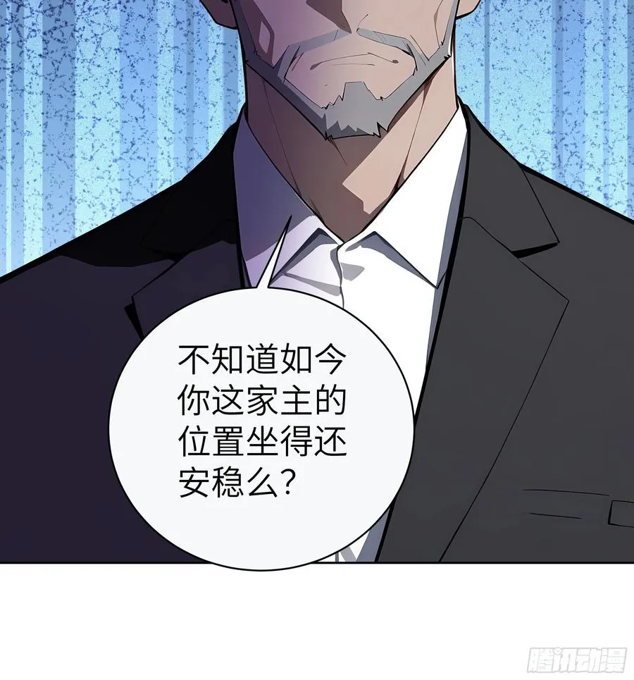88 动口不如动手 第26页
