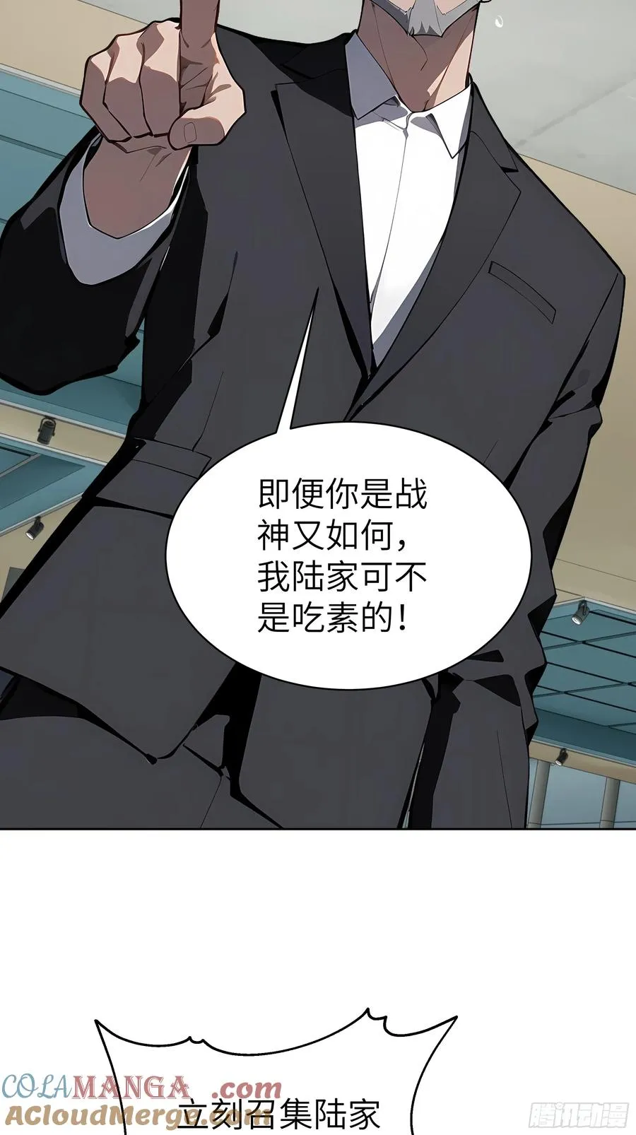 88 动口不如动手 第28页