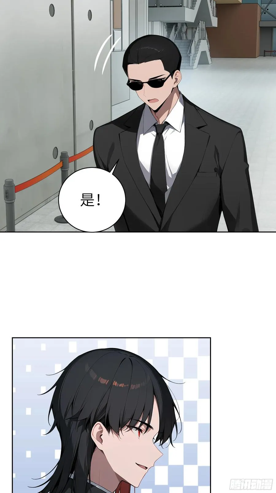 88 动口不如动手 第30页