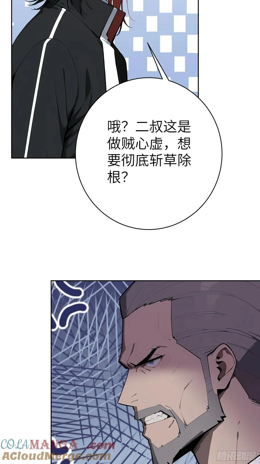 88 动口不如动手 第31页