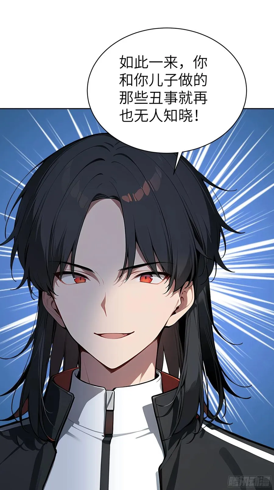 88 动口不如动手 第33页