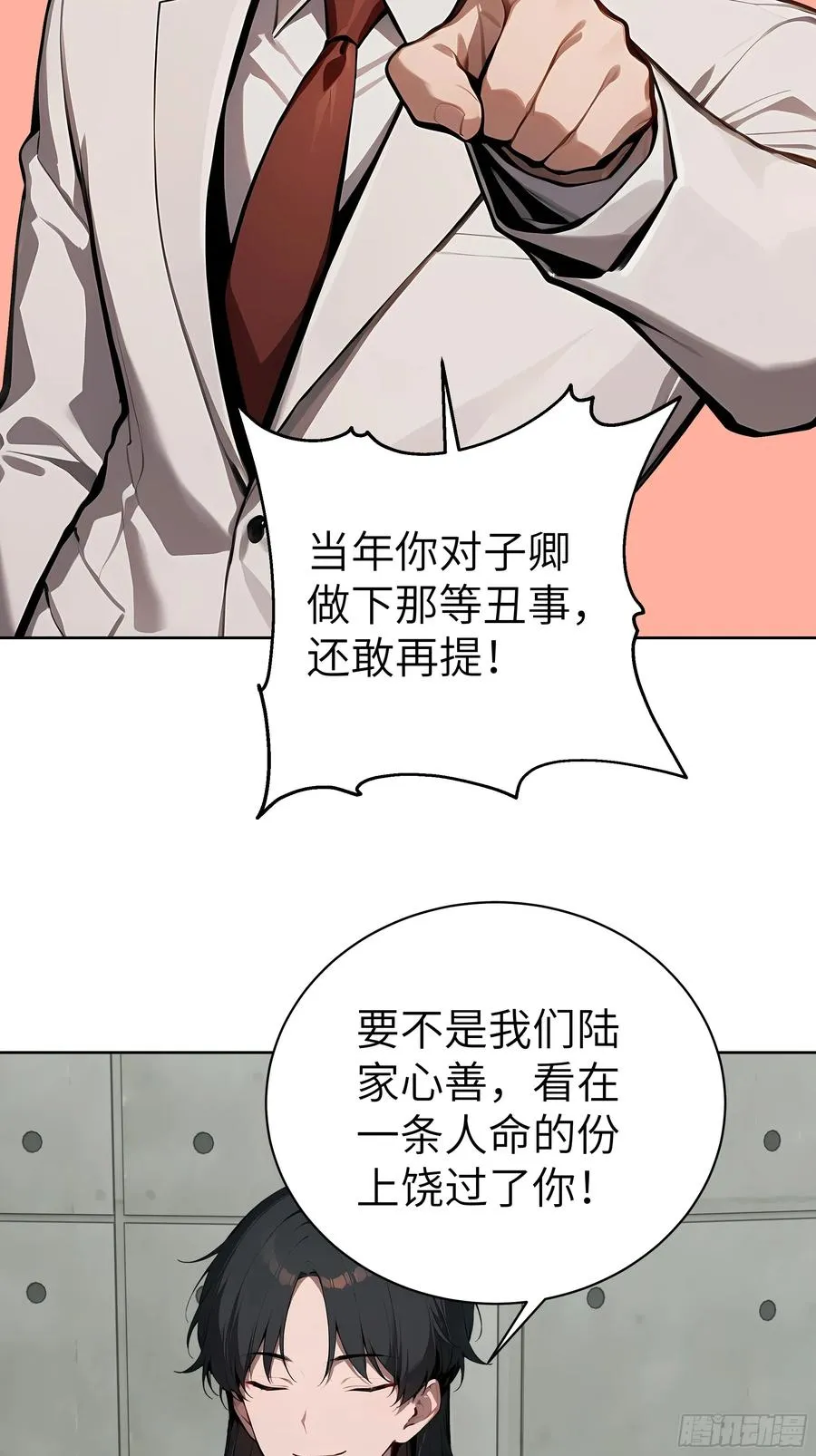 88 动口不如动手 第36页
