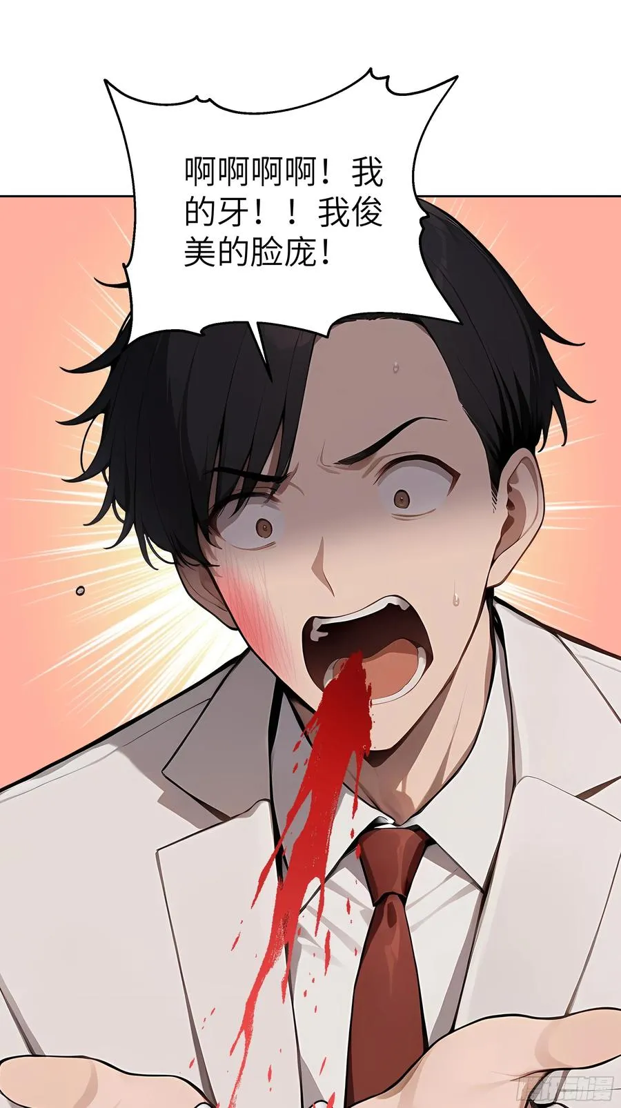 88 动口不如动手 第48页