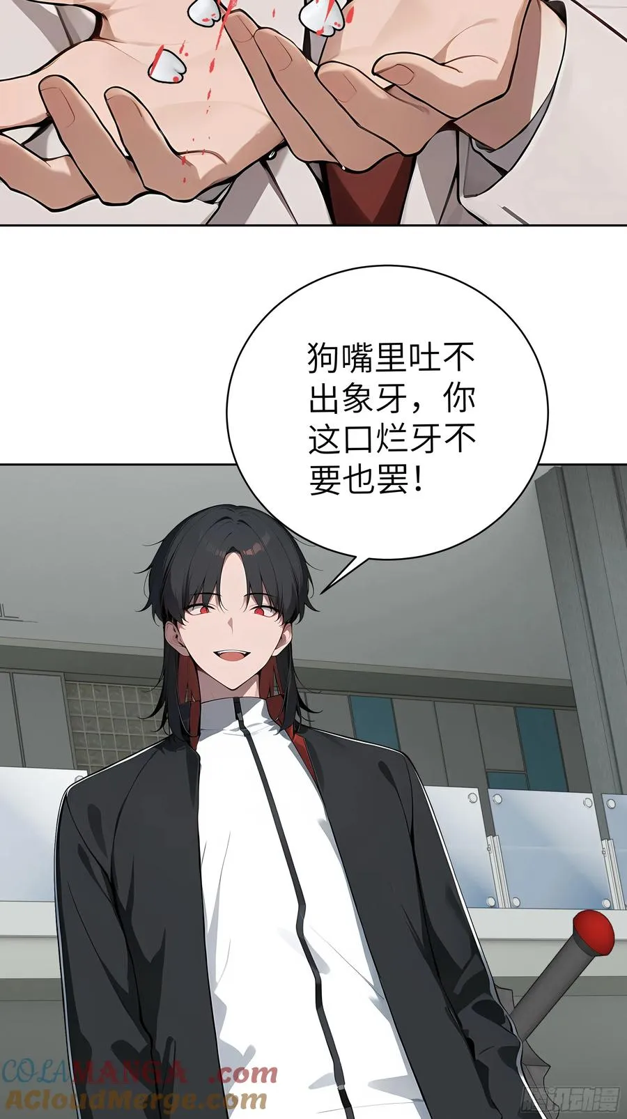 88 动口不如动手 第49页