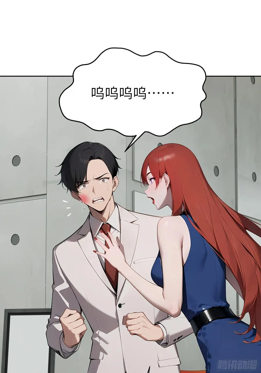88 动口不如动手 第51页