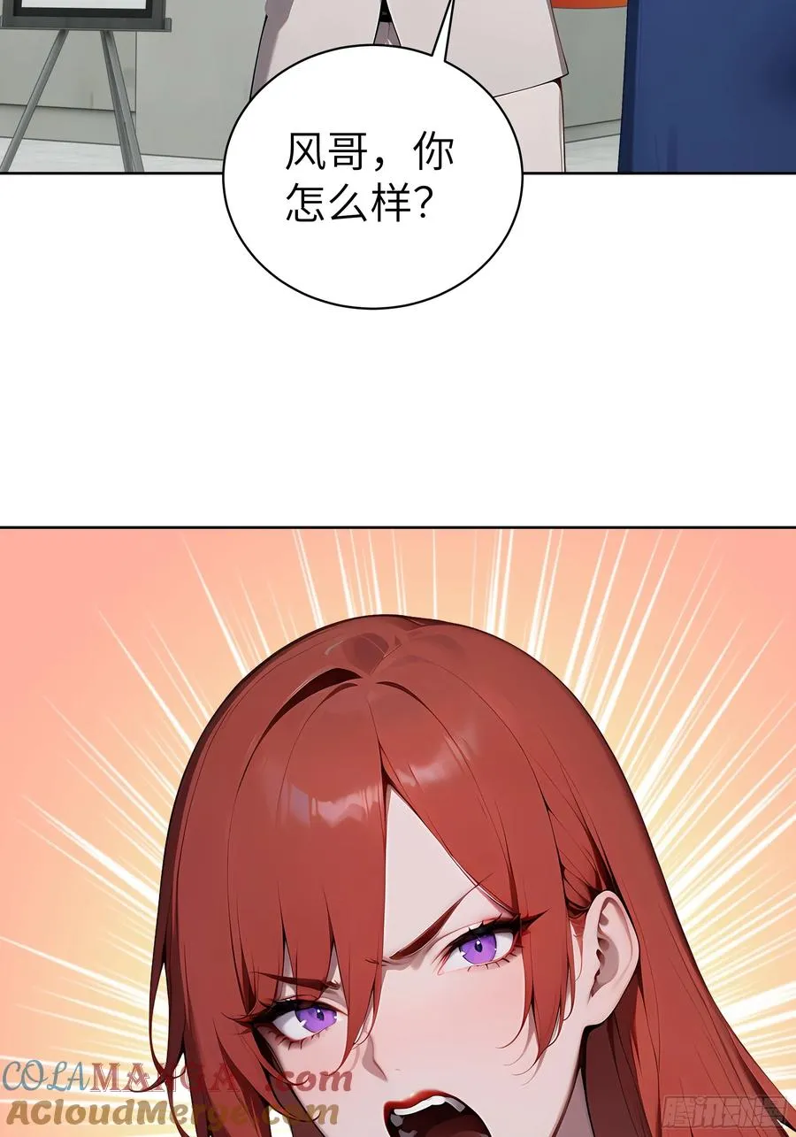 88 动口不如动手 第52页