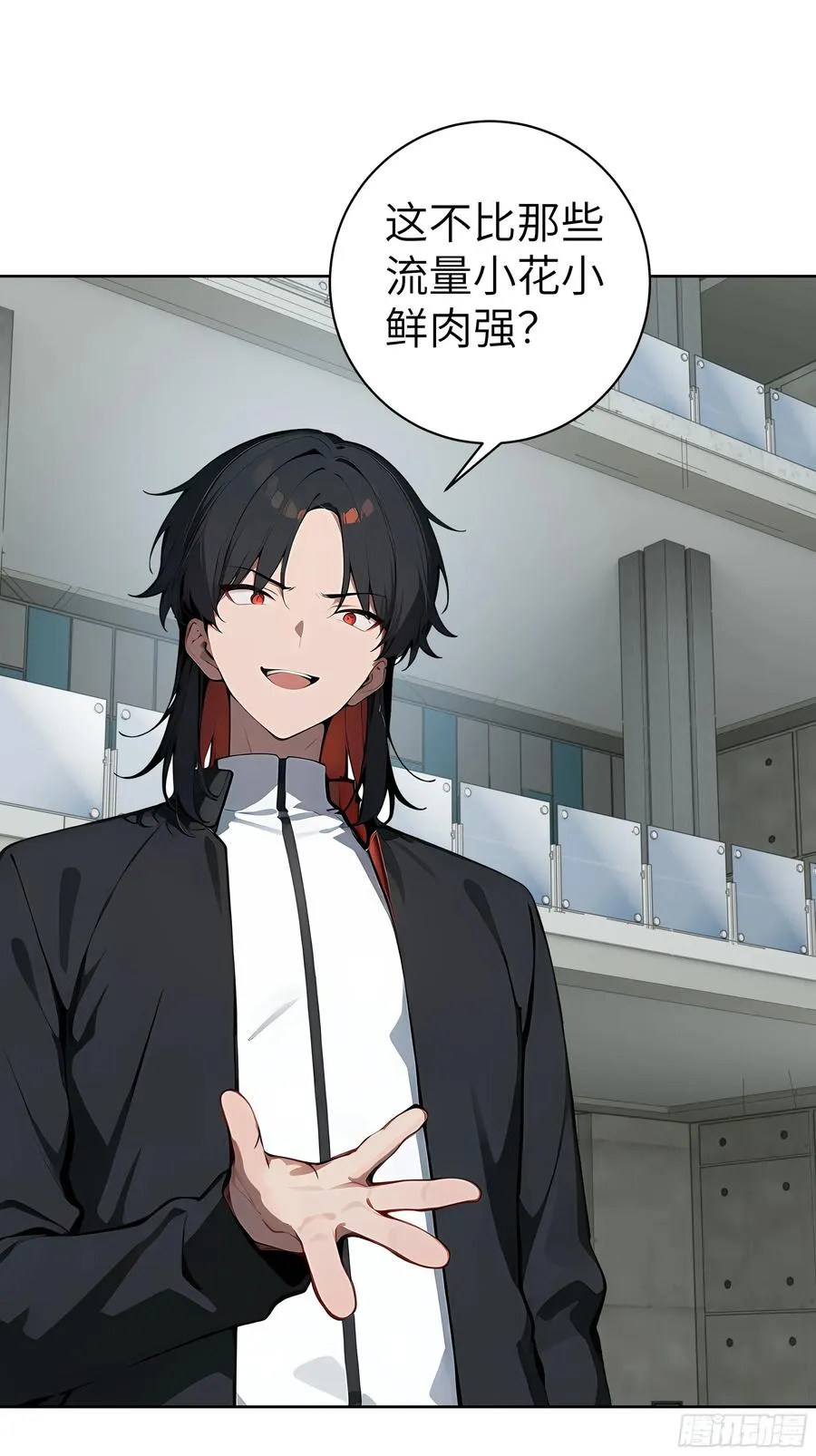 89 制造谣言 第21页