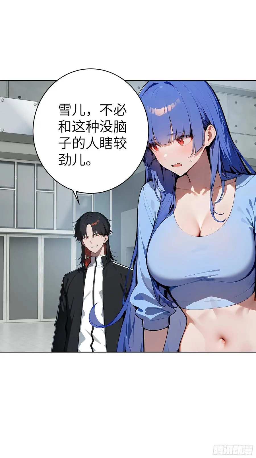 89 制造谣言 第27页