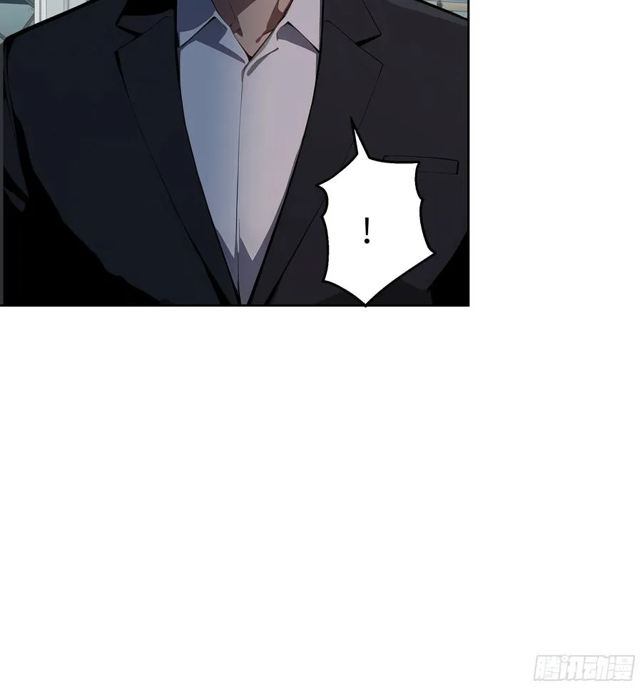 89 制造谣言 第32页