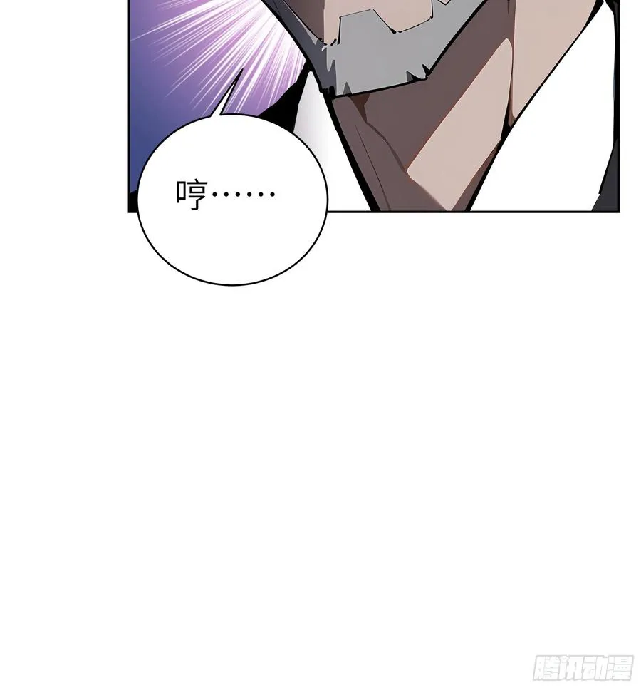 89 制造谣言 第38页