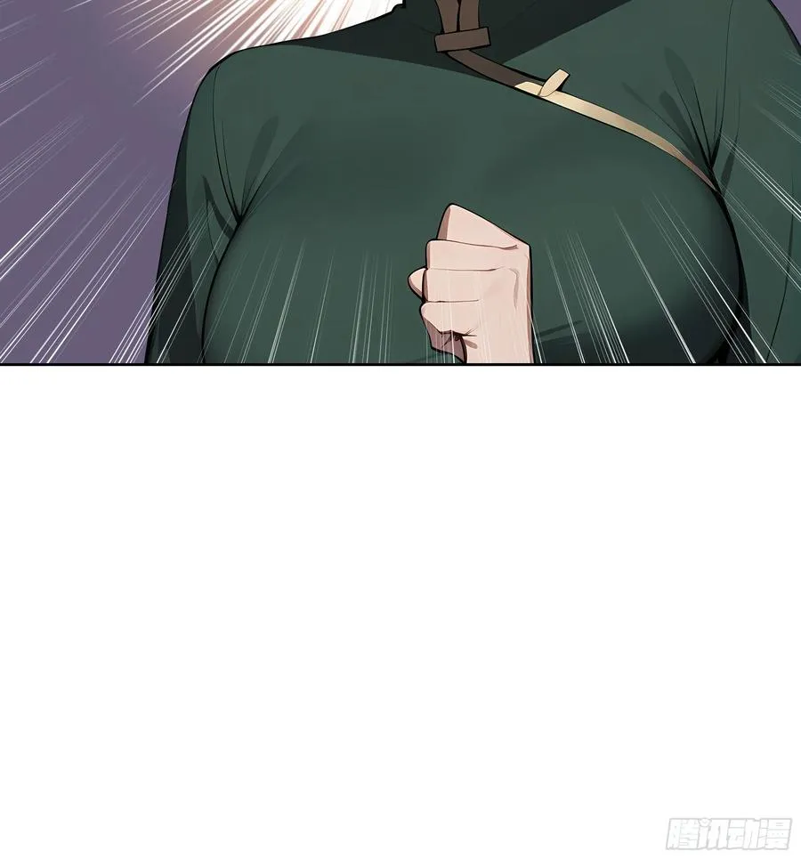 89 制造谣言 第44页