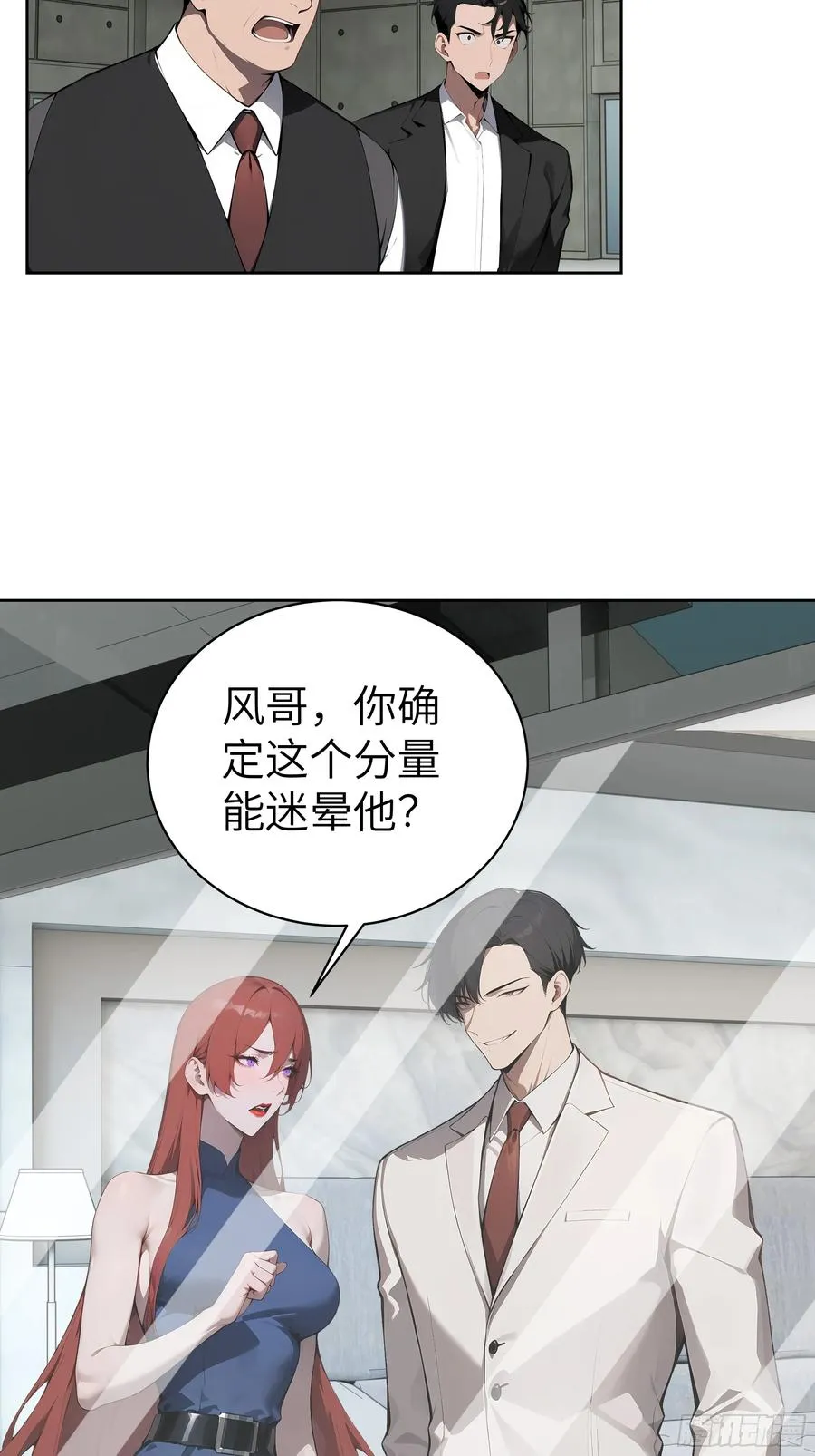 90 监控录像 第6页
