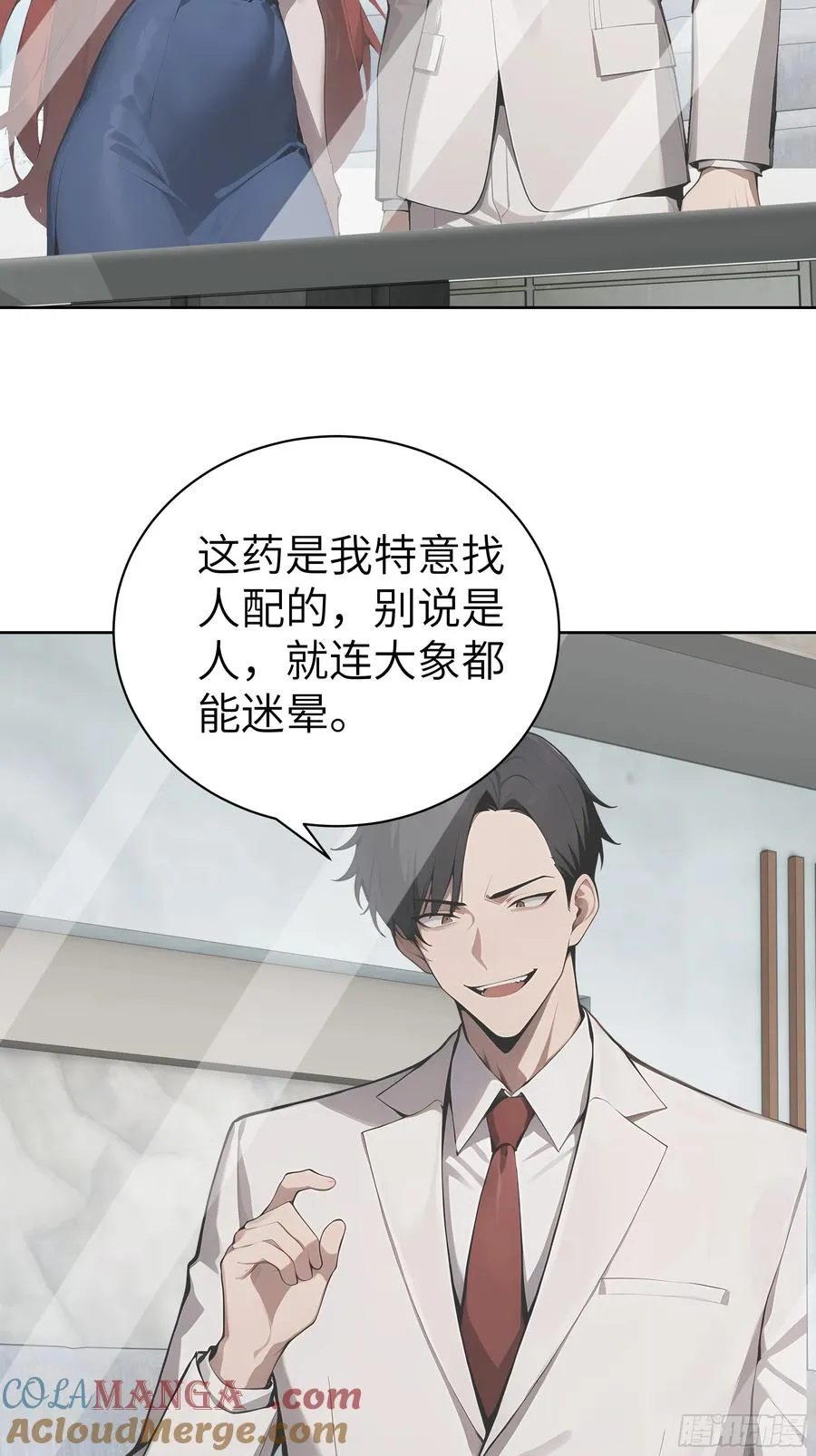 90 监控录像 第7页
