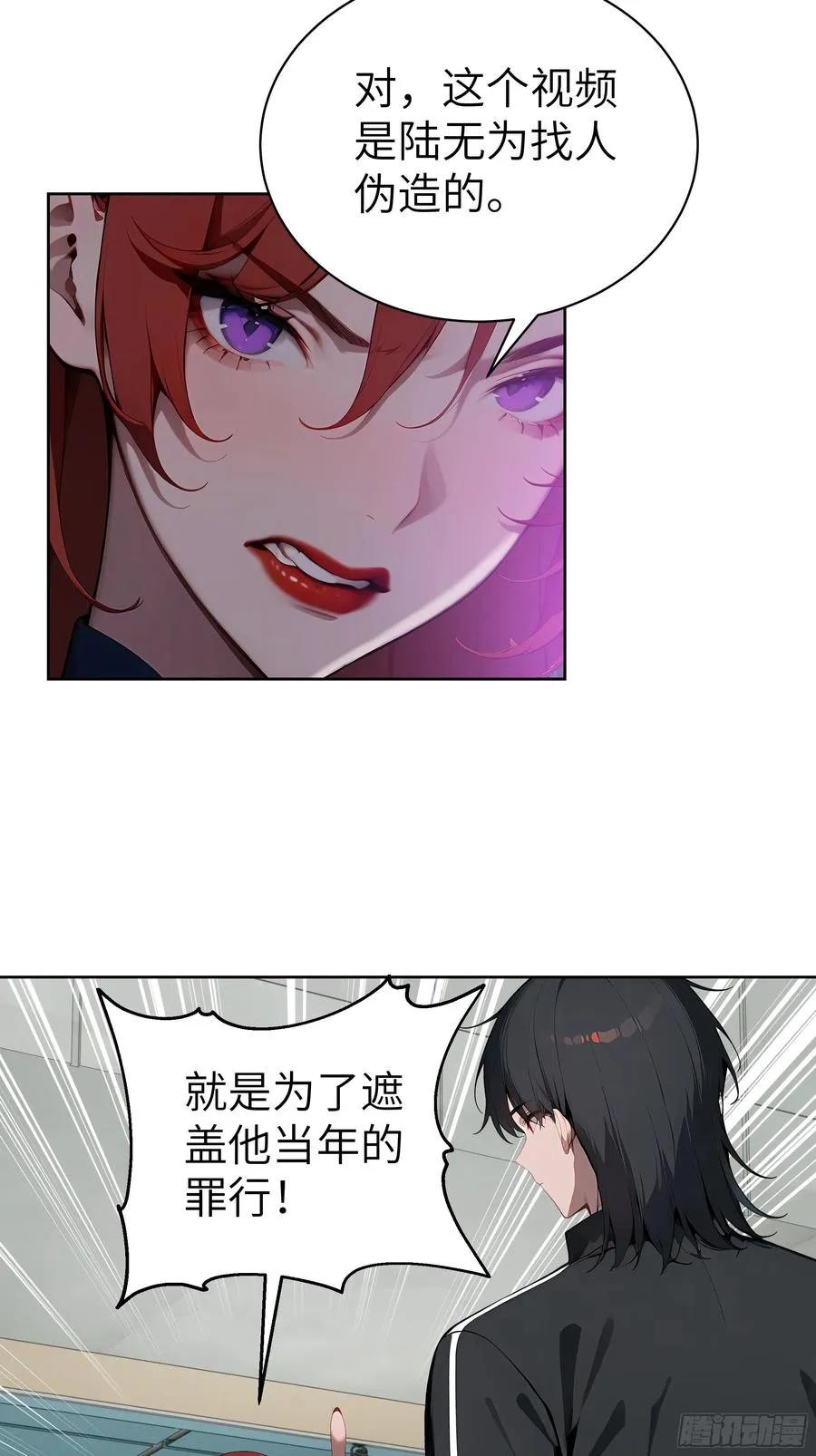 90 监控录像 第17页