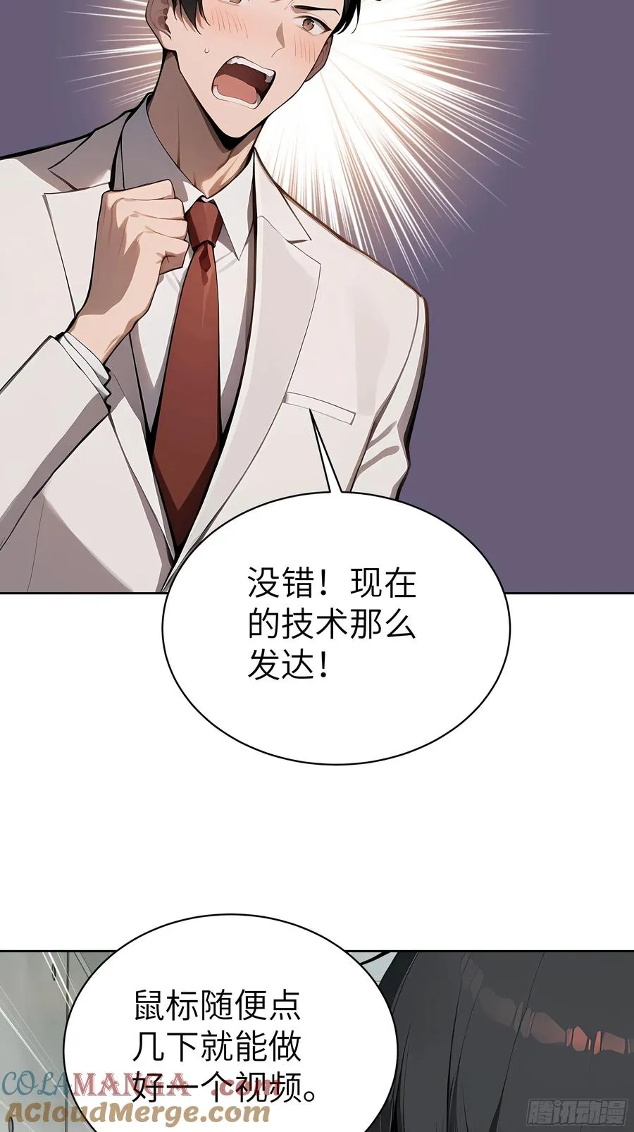 90 监控录像 第19页