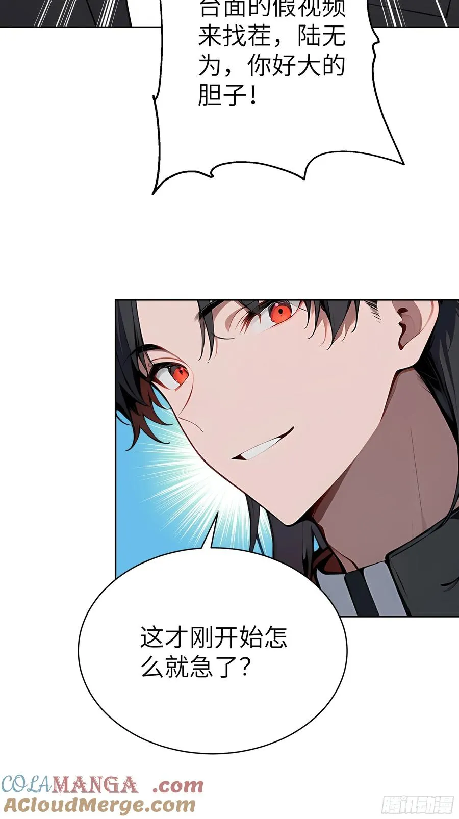 90 监控录像 第22页