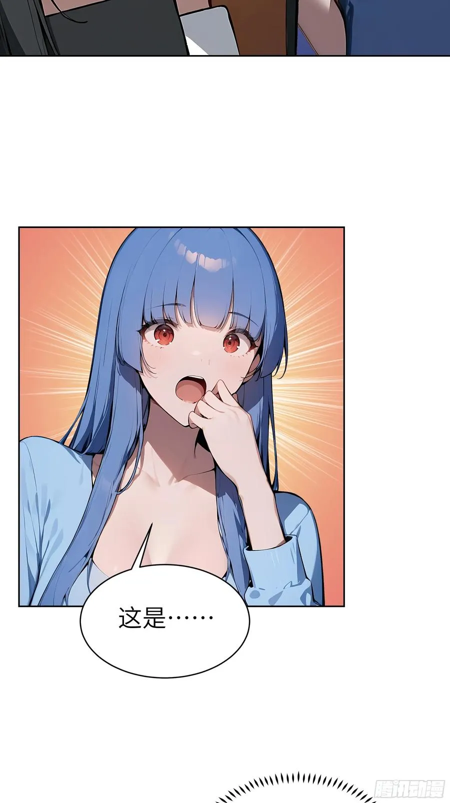 90 监控录像 第33页