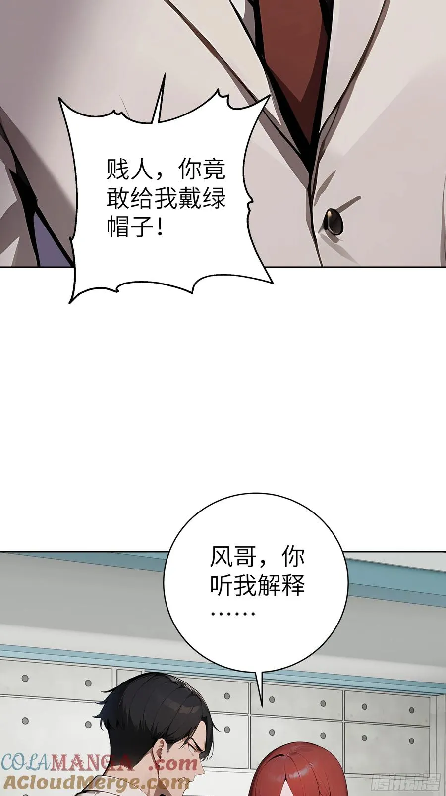 90 监控录像 第40页