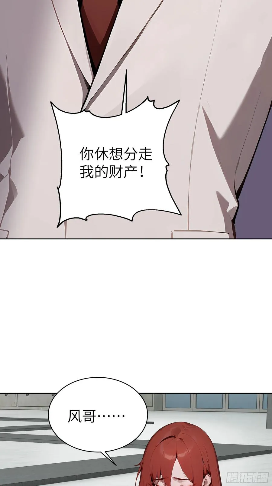 90 监控录像 第45页