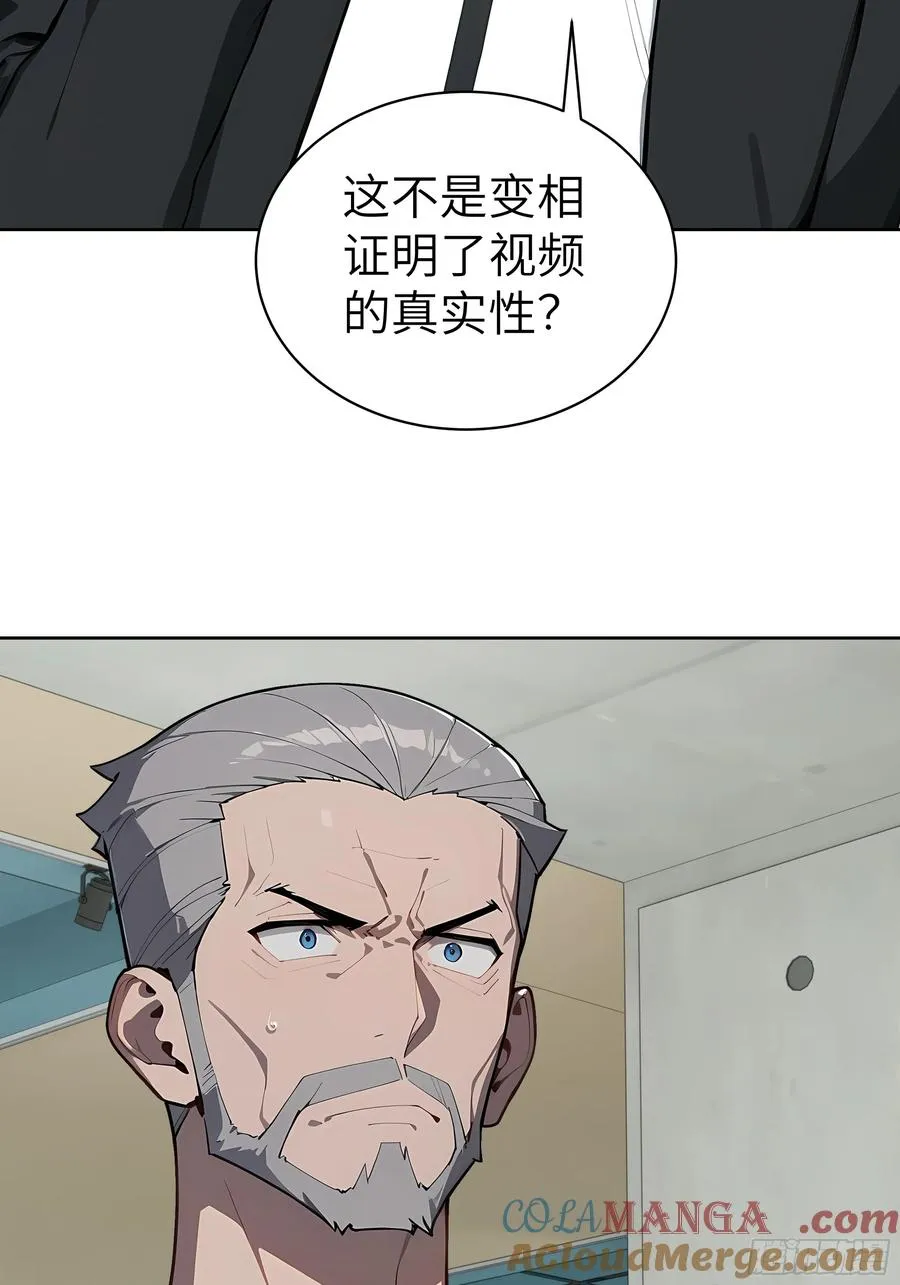 90 监控录像 第52页
