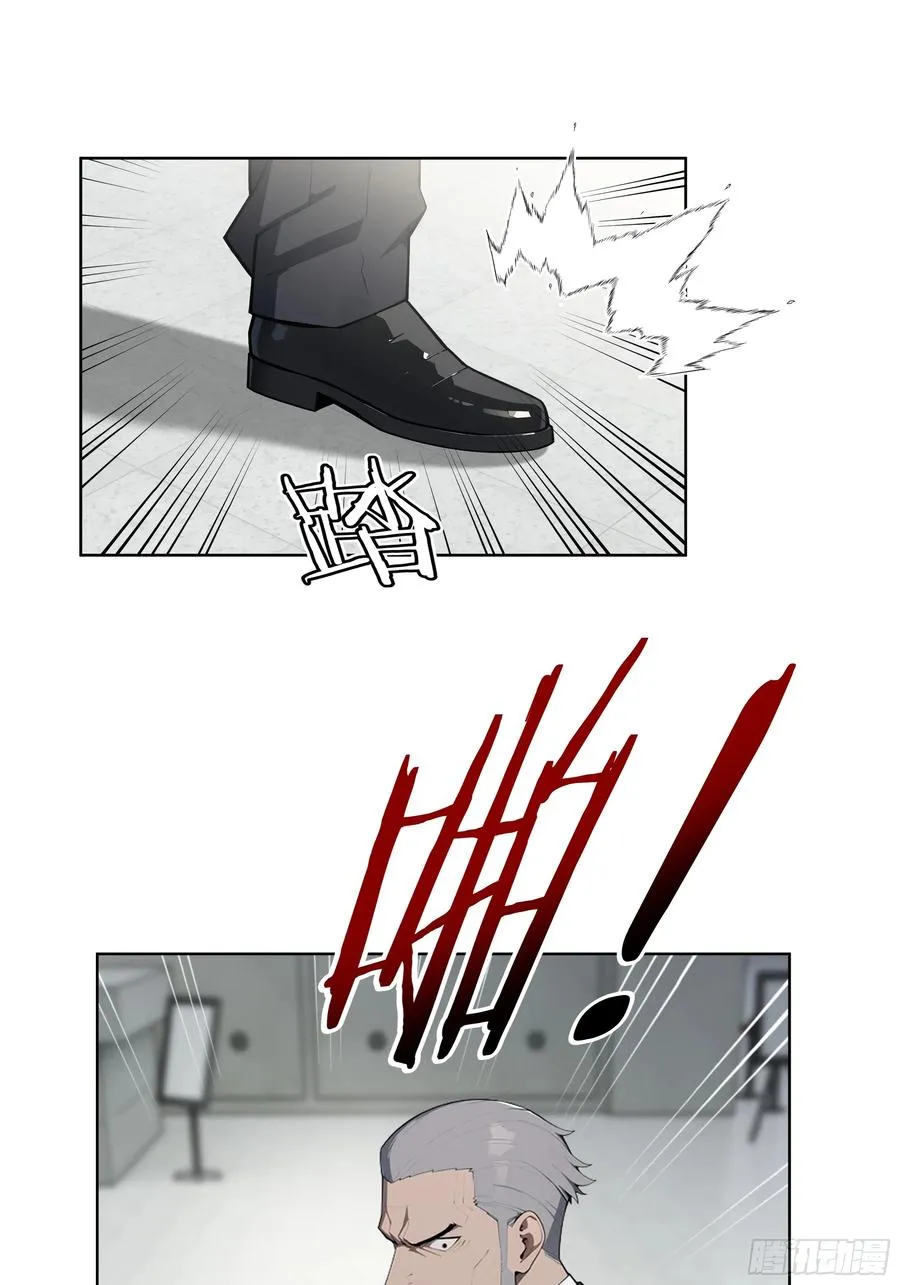 91 家门不幸 第18页