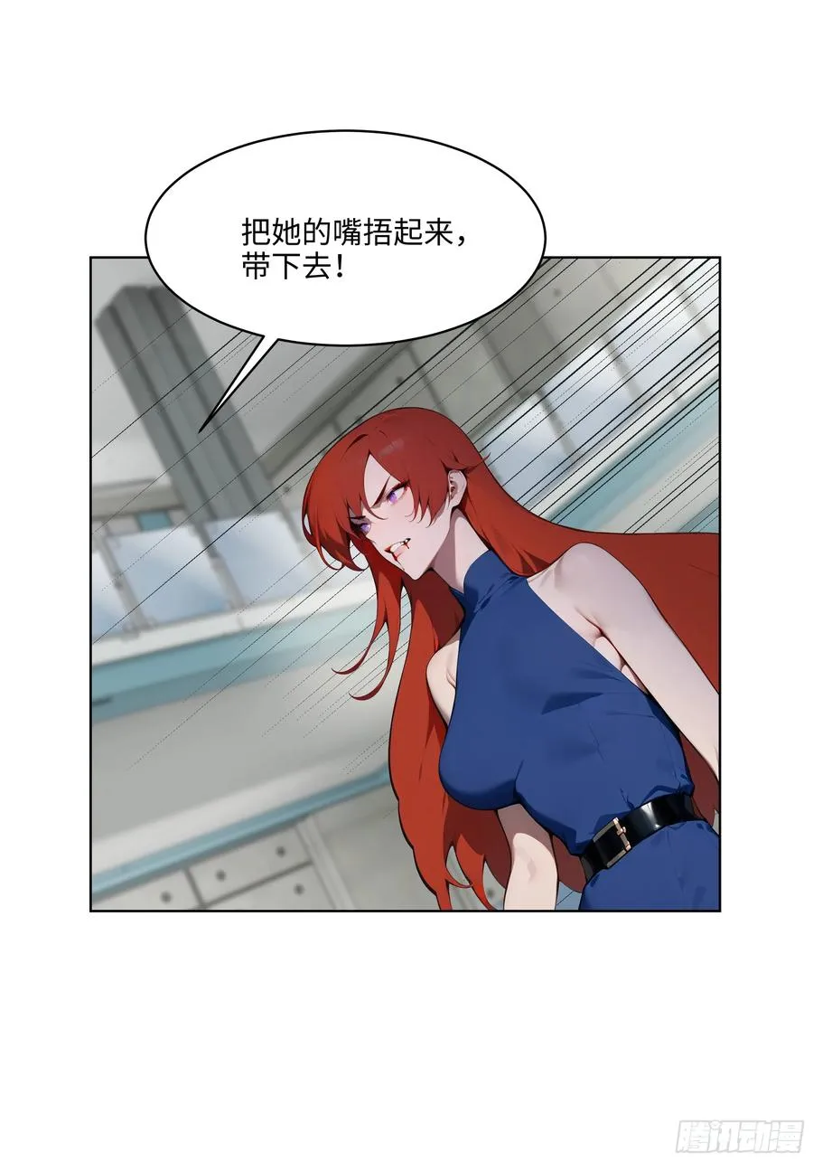 91 家门不幸 第30页