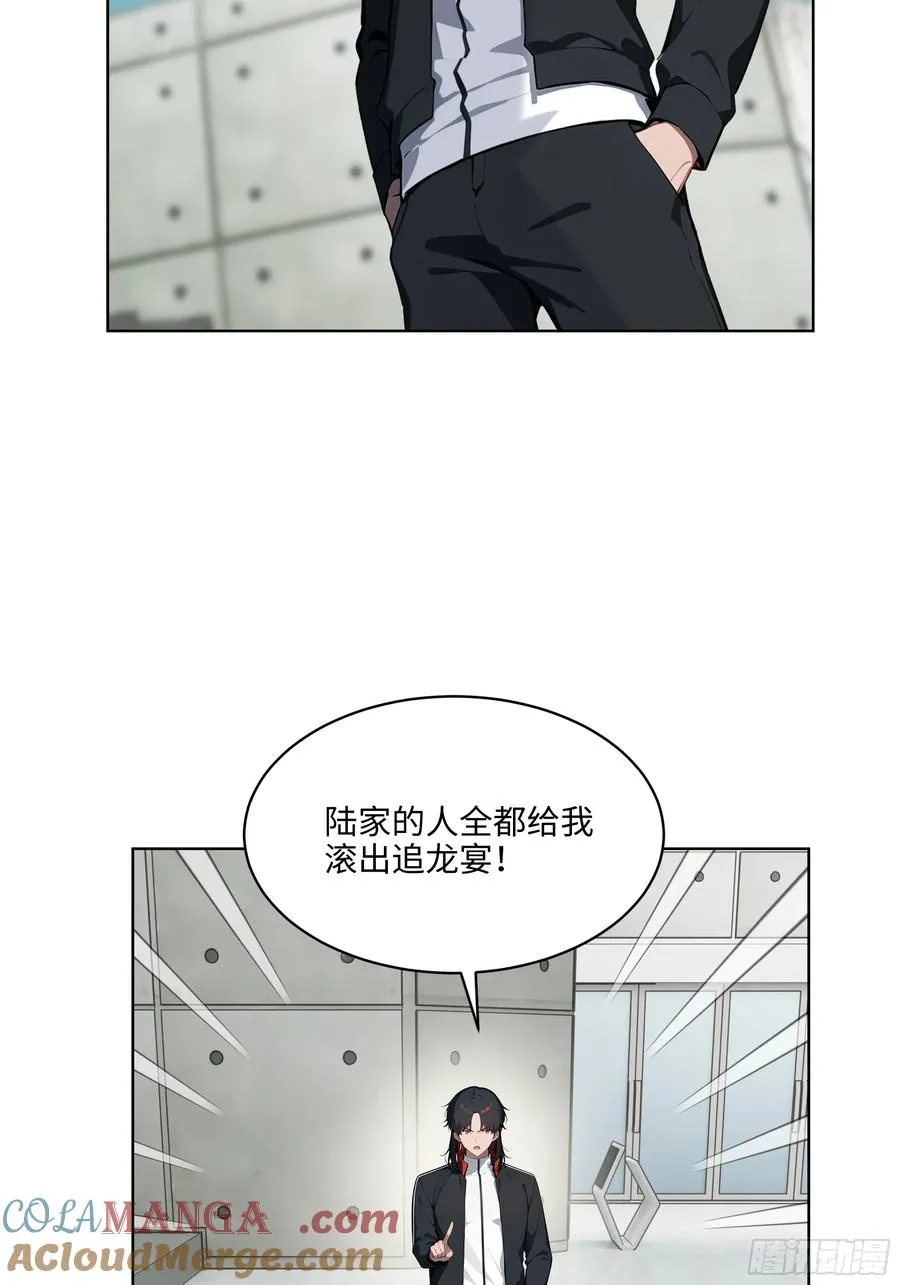 91 家门不幸 第37页