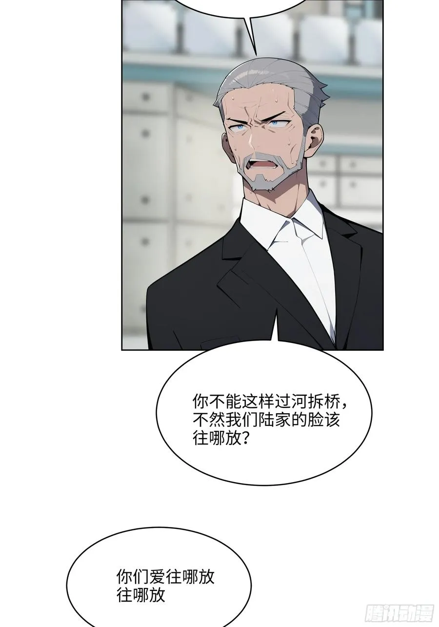 91 家门不幸 第42页