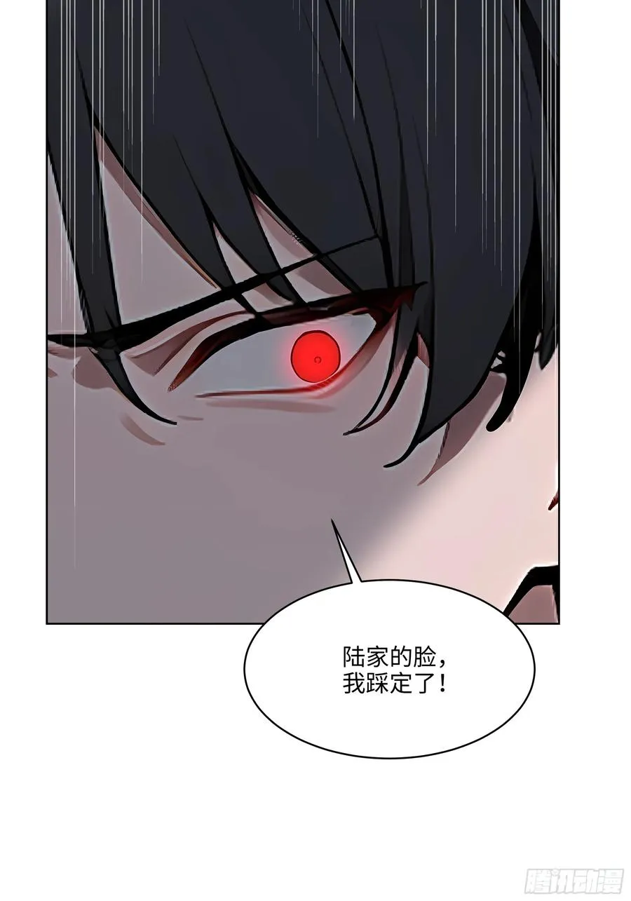 91 家门不幸 第44页