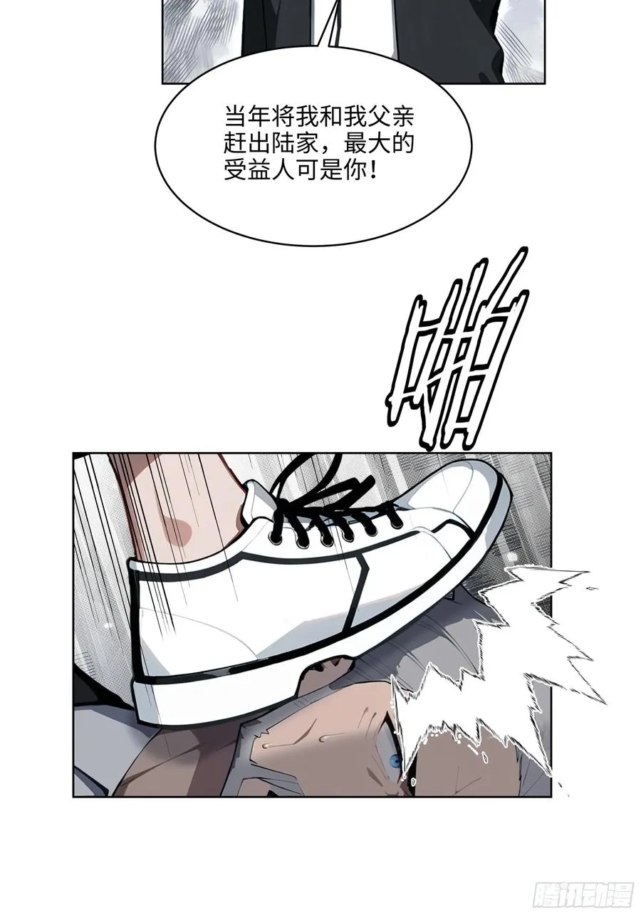 91 家门不幸 第50页